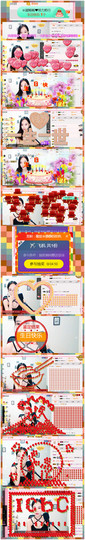 Wow❤️清漪主播照片