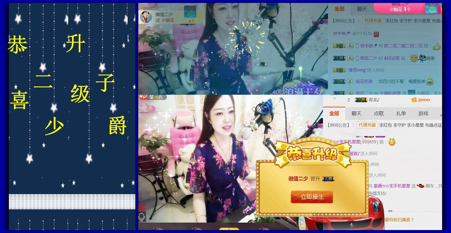 紫薇☆☆音乐频道的图片