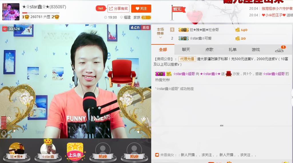 小鑫唱情歌的图片