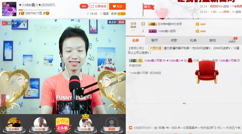 小鑫唱情歌的图片