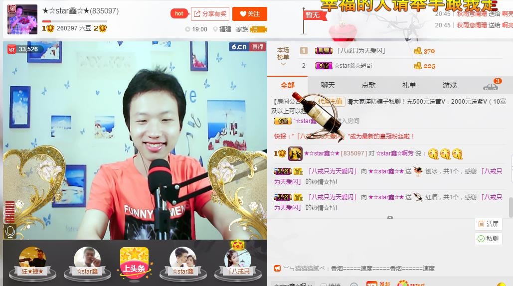 小鑫唱情歌的图片