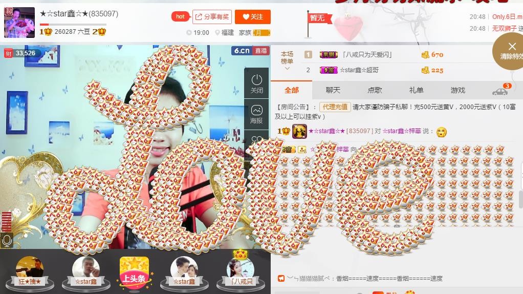 小鑫唱情歌的图片