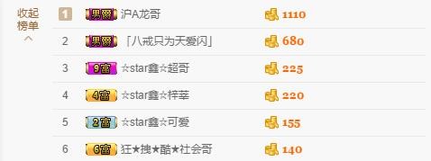 小鑫唱情歌的图片