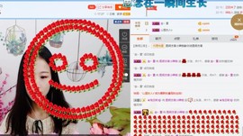 小辣椒走了各位哥再见主播照片