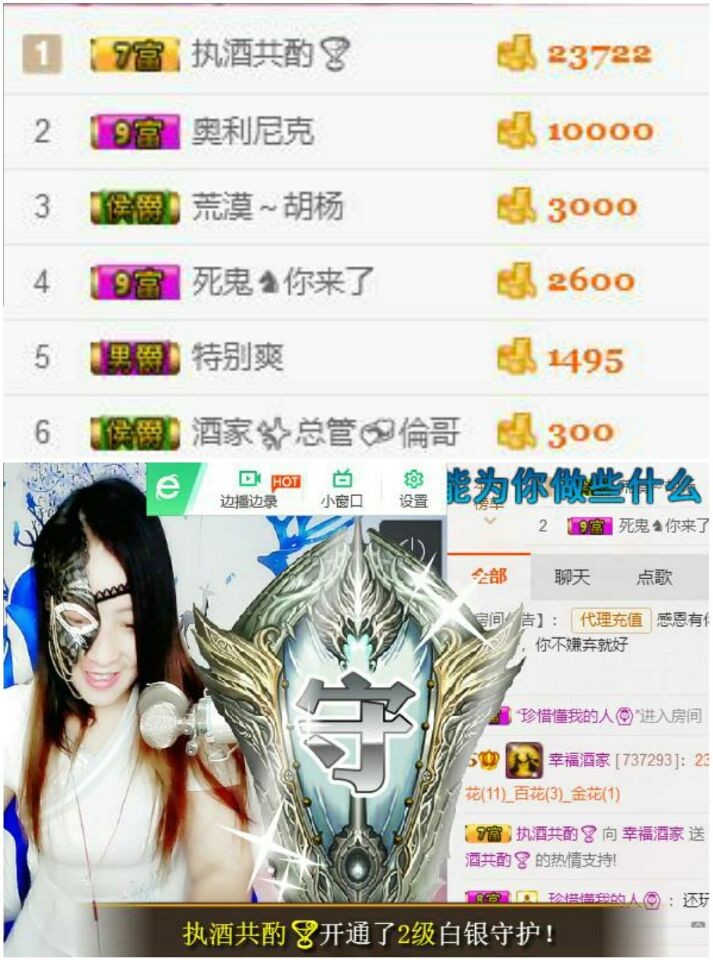 幸福酒家的图片
