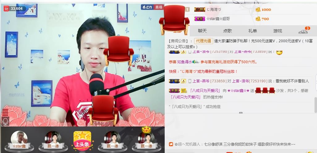 小鑫唱情歌的图片