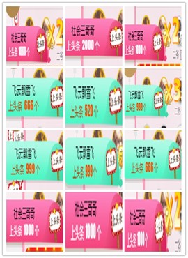 故乡111主播照片
