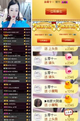 肖大大新号20323主播照片