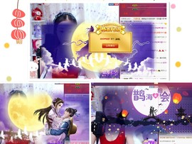 梦瑶❤有缘再会主播照片