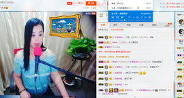 茉莉唱经典主播照片