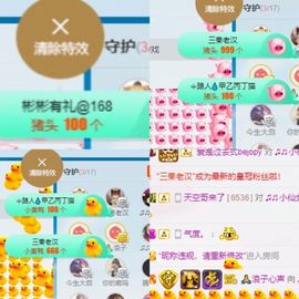 凡音🧡歌手加油主播照片