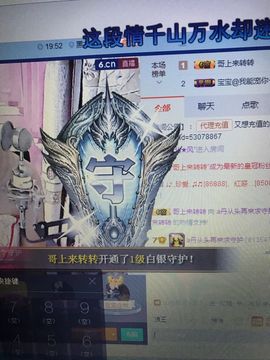 丹从心开始求老板主播照片
