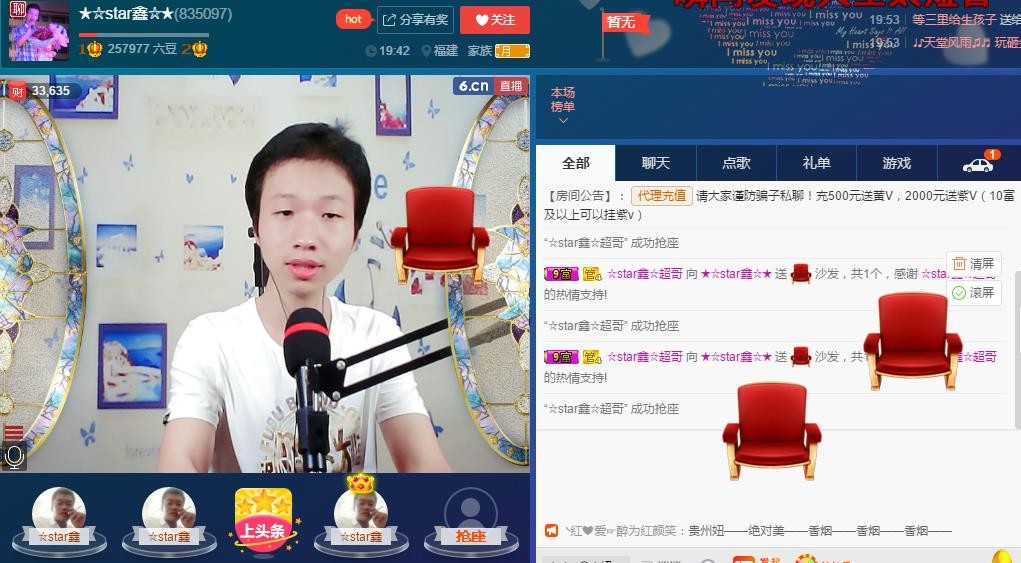 小鑫唱情歌的图片