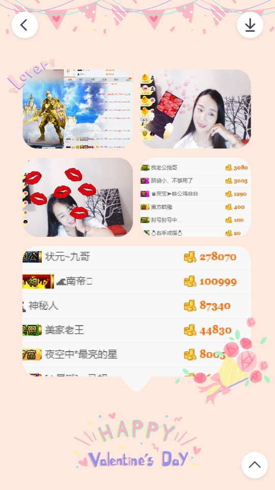 亮宝恭贺老大元始天尊主播照片