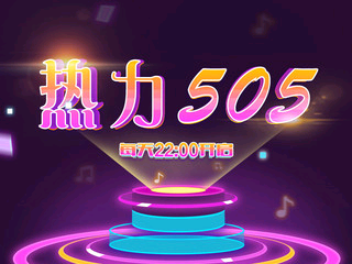 江苏果大仙的主播照片