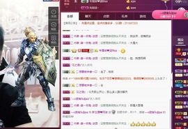 阿俊_主播照片