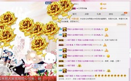 百变玲姐主播照片