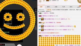 百变玲姐主播照片