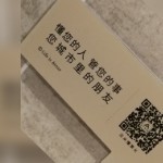 @苏州大亨@