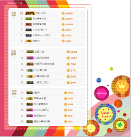 开心❤️❤️果主播照片