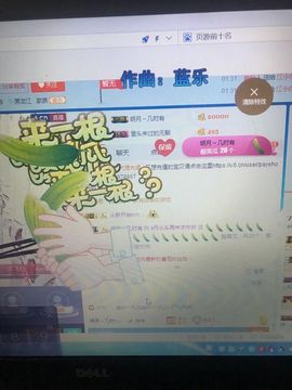 丹从心开始求老板主播照片