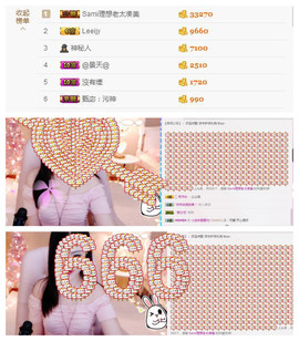 小迷妹米娅主播照片