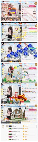 ╰╮玲珑╭╯主播照片