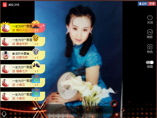 ✿在水一✿芳✿的图片
