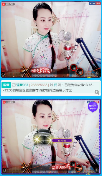 ✿在水一✿芳✿的图片