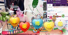 杭漂东北电台主播润主播照片