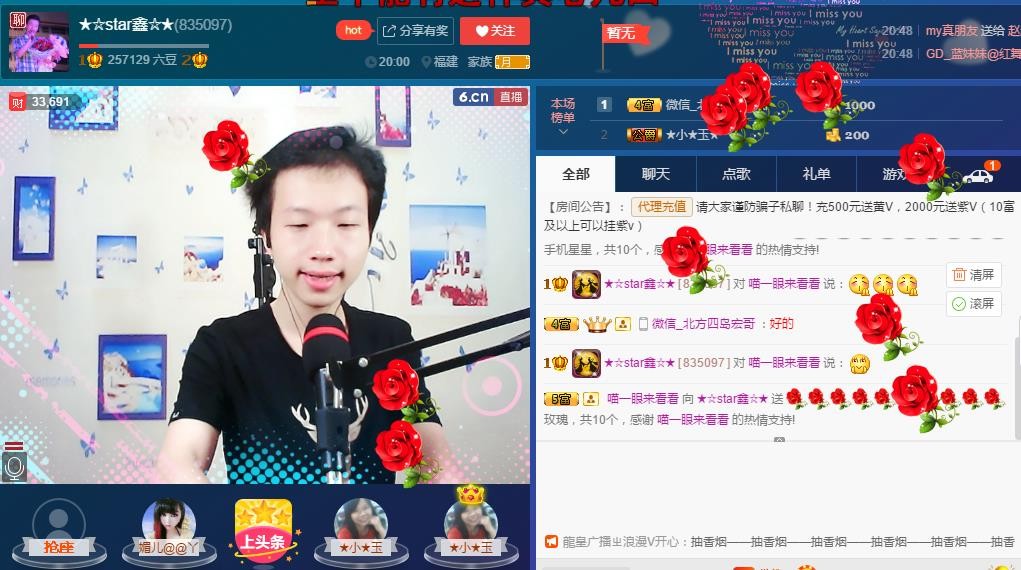 小鑫唱情歌的图片