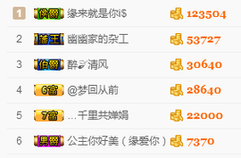 幽校长暂停主播照片