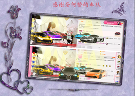 开心❤️❤️果主播照片