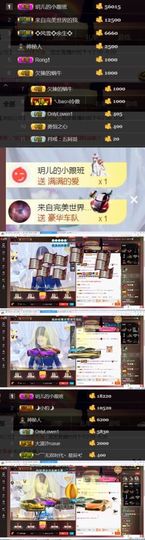 100星星返玫瑰主播照片