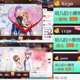 100星星返玫瑰主播照片