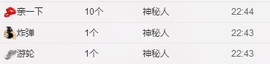 ╰❥闹等你ღ主播照片