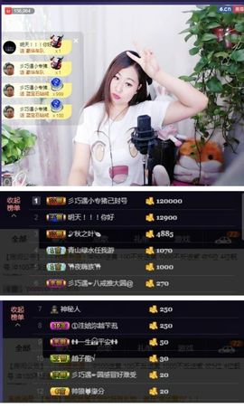 🍒大圆肉肉哒主播照片
