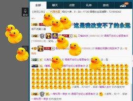 语❤嫣停播中♡主播照片