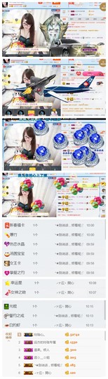 ╰╮玲珑╭╯主播照片