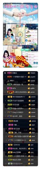 つ♡小可♡休息主播照片