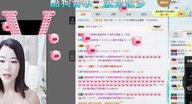 语❤嫣停播中♡主播照片