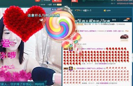 语❤嫣停播中♡主播照片