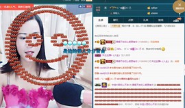 语❤嫣停播中♡主播照片