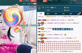 语❤嫣停播中♡主播照片