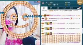 语❤嫣停播中♡主播照片
