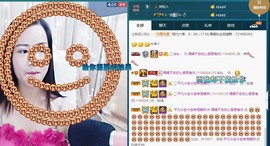 语❤嫣停播中♡主播照片