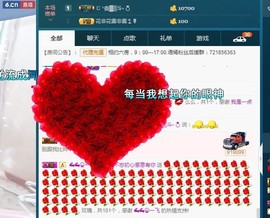 语❤嫣停播中♡主播照片