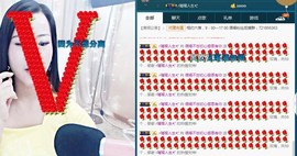 语❤嫣停播中♡主播照片