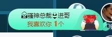 语❤嫣停播中♡主播照片