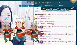 语❤嫣停播中♡主播照片